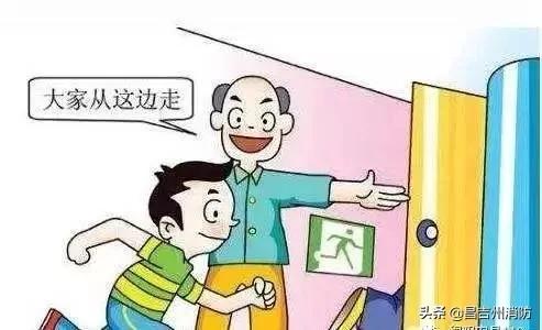 昌吉州消防安全知识大讲堂,昌吉州消防安全提示