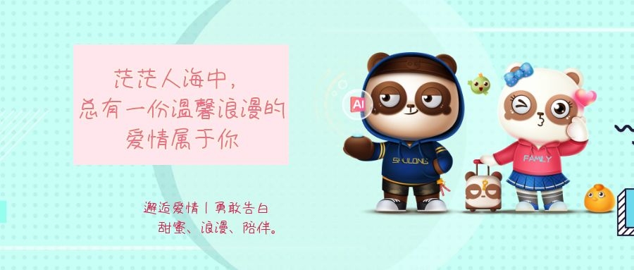 可可熊和咖咖熊的视频,咖咖熊和可可熊的爱情故事