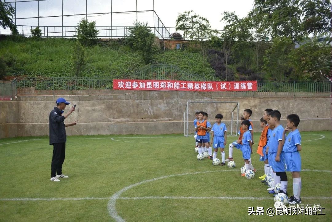 昆明郑和船工名单,昆明郑和船工足球队最新消息