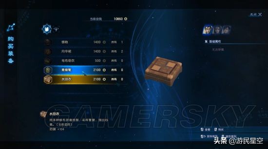 古剑奇谭3阳平医馆,古剑奇谭3第三章怎么过