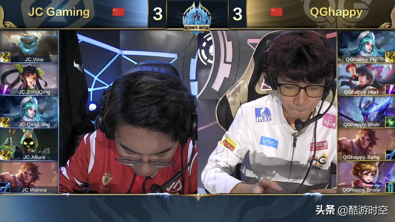 王者荣耀qghappy最后一场比赛,王者荣耀2018qghappy比赛