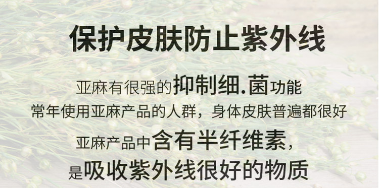 亚麻床品适合什么季节用,亚麻床品怎么选