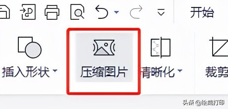 打印预览不正常了怎么办,打印预览显示不完整图片怎么办