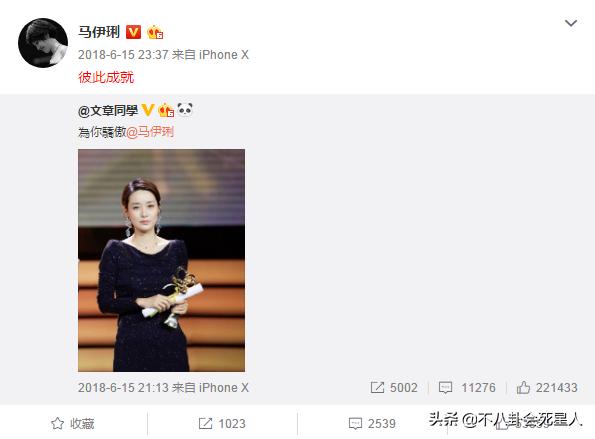 破镜不能重圆马伊琍,马伊琍破镜难重圆