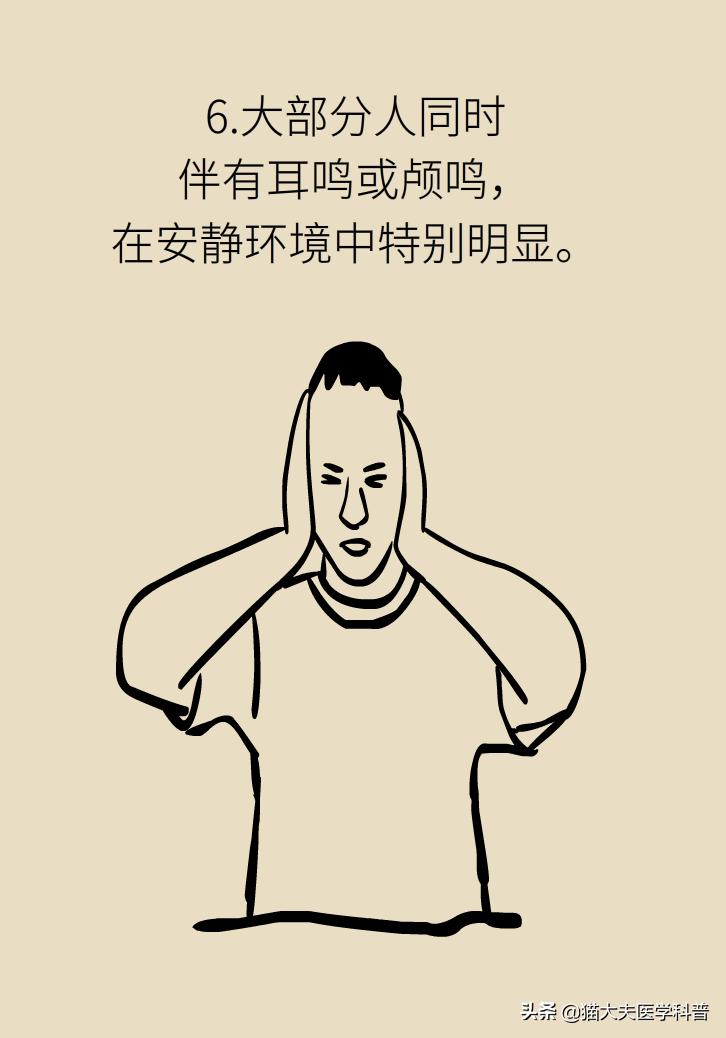 老年耳朵聋能治疗吗,老年耳聋治疗前景