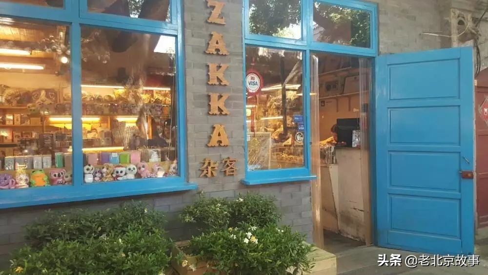 现在的南锣视频,现在的南锣鼓巷