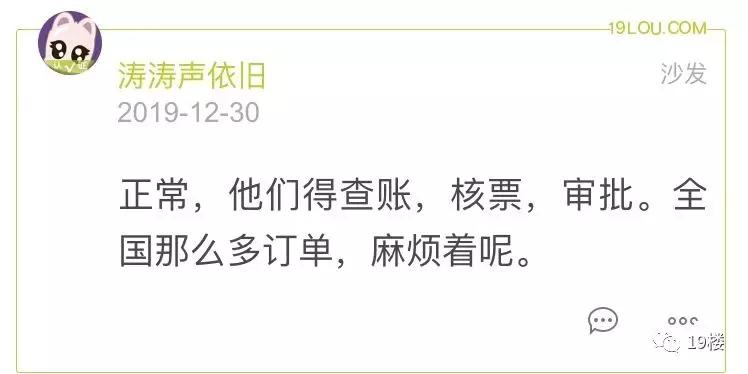 12306候补车票重复扣款,春运期间抢票加速包有效吗