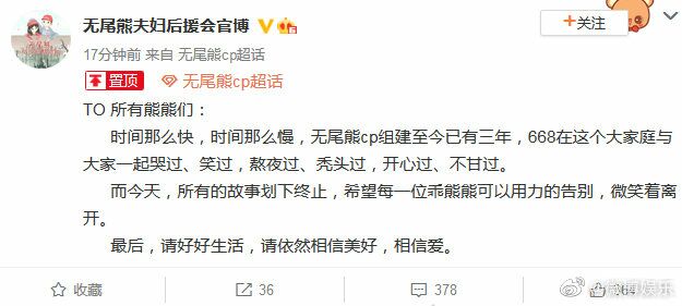 潘玮柏有女朋友,潘玮柏有女朋友了吗