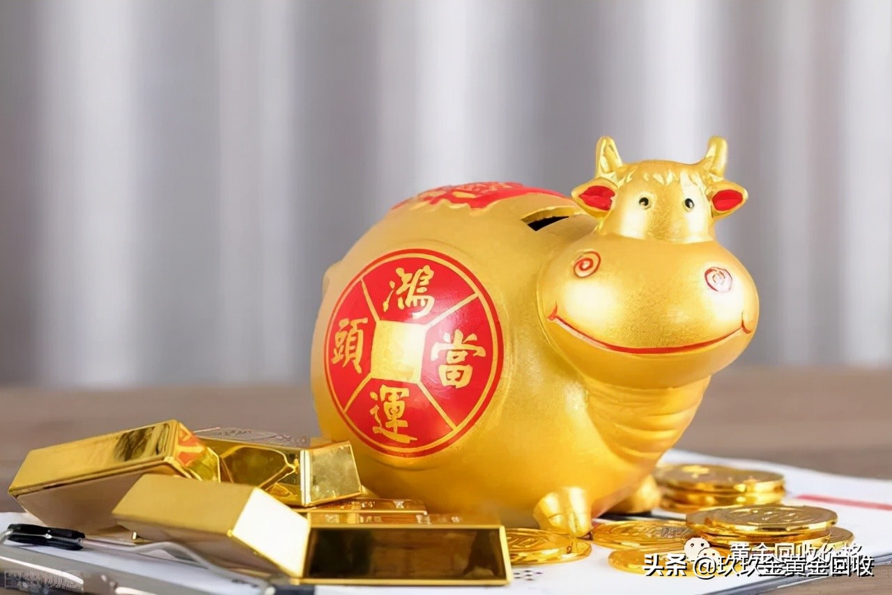 今天10月4日，品牌黄金、铂金价格调整汇总,附今日黄金回收日记