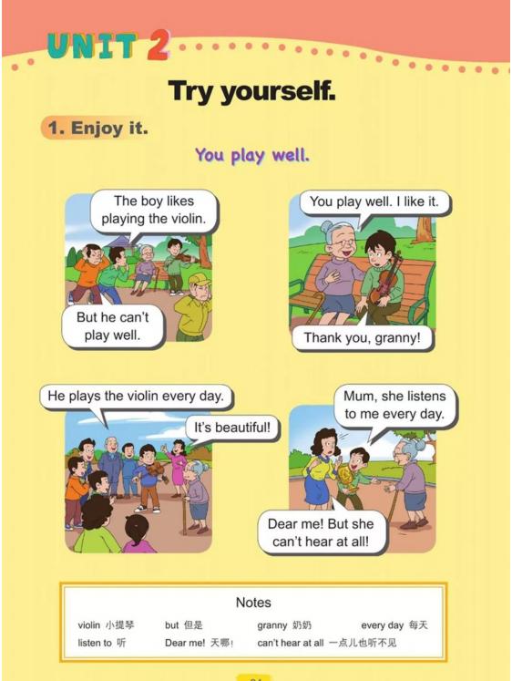 四年级英语五四制鲁科版,鲁科版五四制五年级英语课本图片