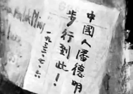 徒步环游世界第一人潘德明,徒步环游第一人潘德明