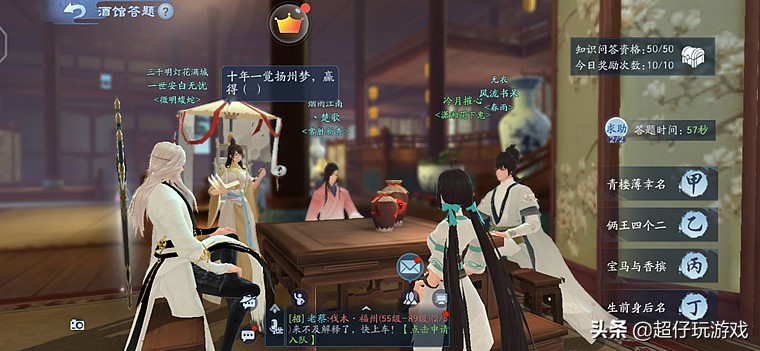 新笑傲江湖知识竞赛答案,新笑傲江湖深度解析