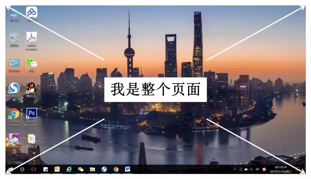 全网最全截图,全网最全截图大法请收藏
