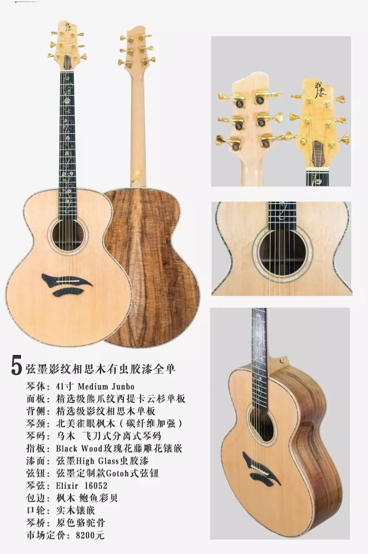 弦墨大讲堂,弦墨音色真的好吗