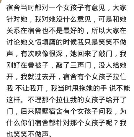 有一个好看的舍友是什么体验,有一个心机舍友是什么体验