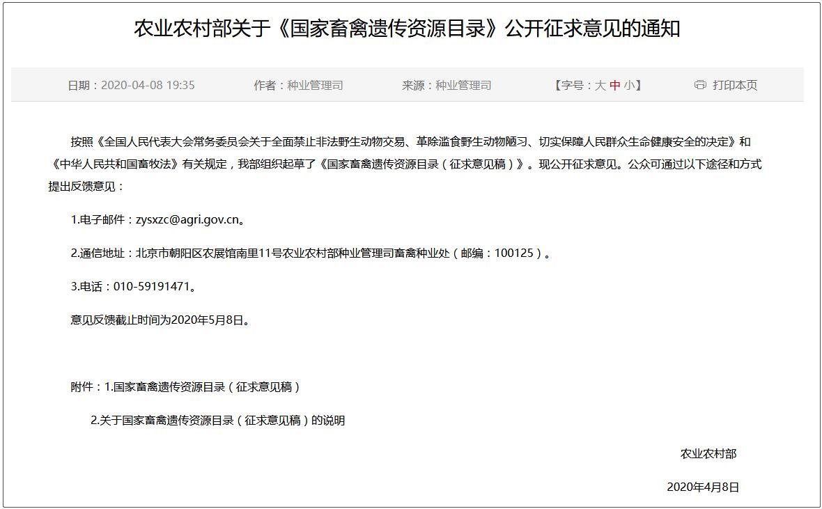 如何看待爱狗与吃狗肉的争议,为什么爱狗人士不能让别人吃狗肉
