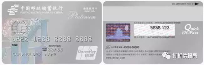 信用卡十张,银行信用卡明细表