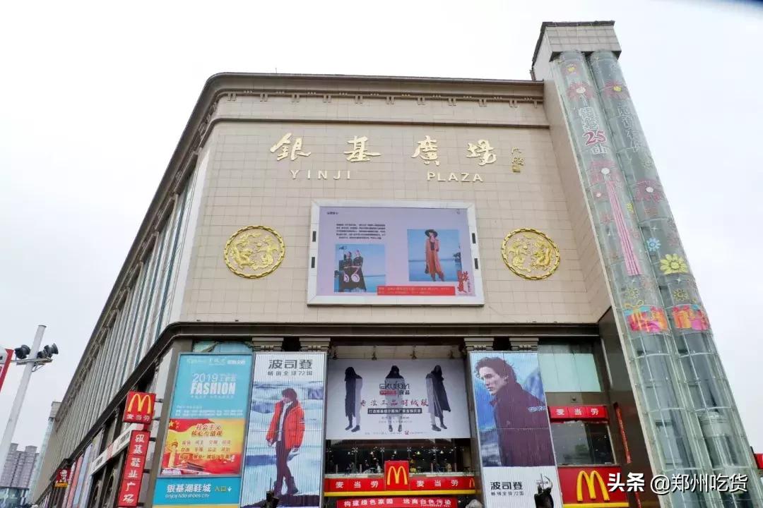 郑州万邦批发市场干货,最新最全郑州批发市场一览表