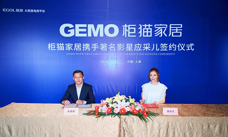 明星代言的全屋定制有哪些,全屋定制家具加盟十大品牌