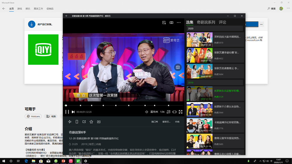 零刻turbo7详细参数,零刻主机打游戏测评