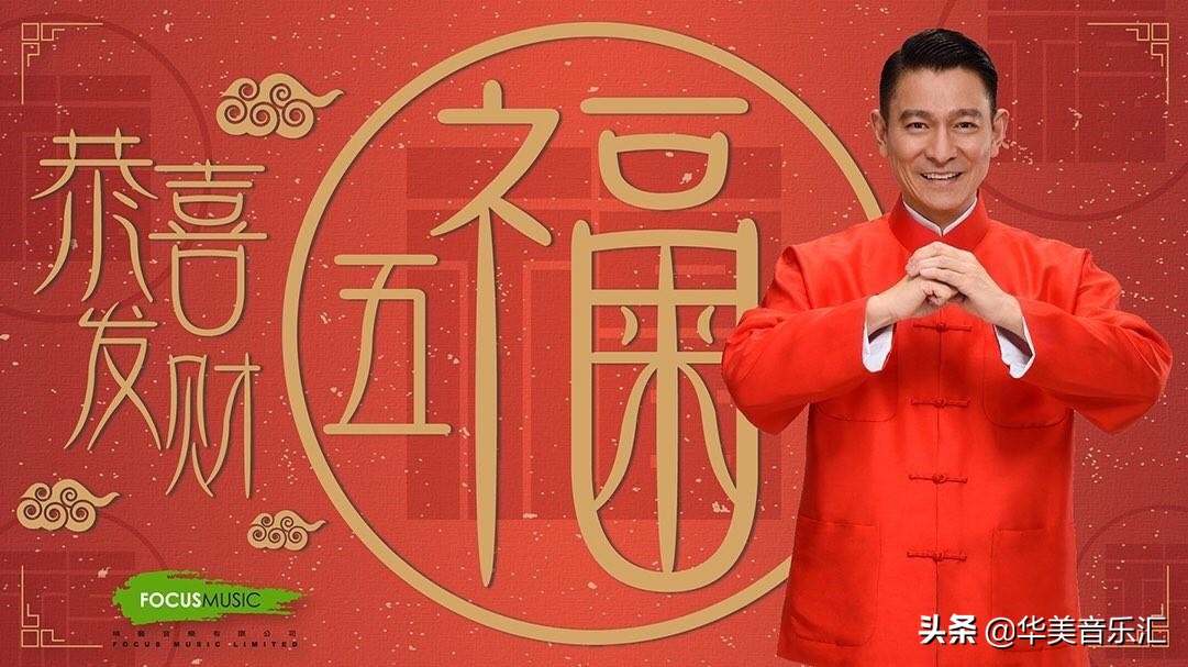 美丽的一天刘德华专辑,刘德华经典怀旧歌曲100首免费听