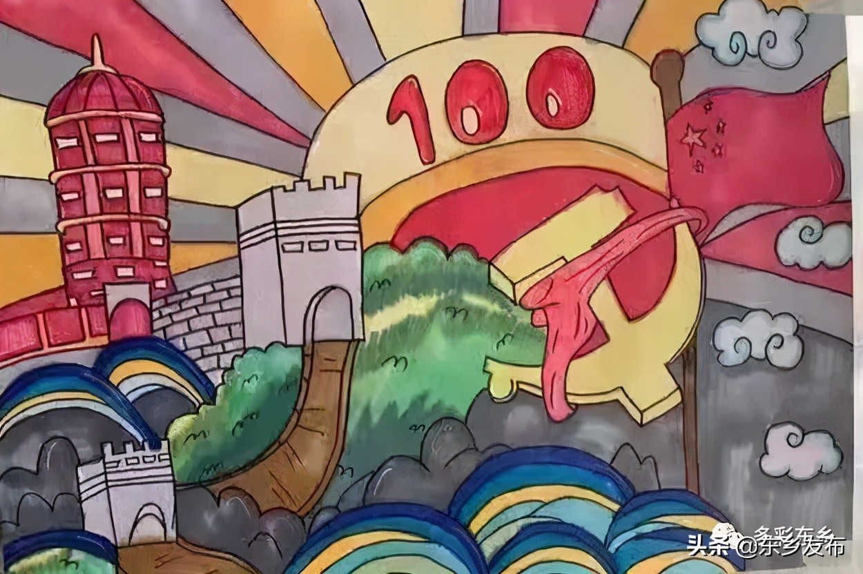 【*党**史学习教育】精彩画出100年||锁南中学开展庆祝建*党**100周年学生手抄报征集活动