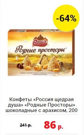 俄罗斯一百块钱能买什么,100块钱能在俄罗斯买多少东西