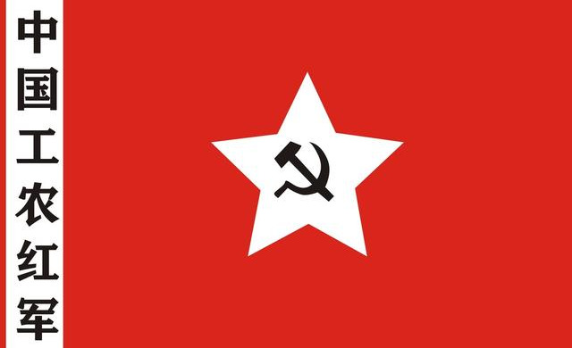 红军大学开国将军,红军时期什么级别授上将