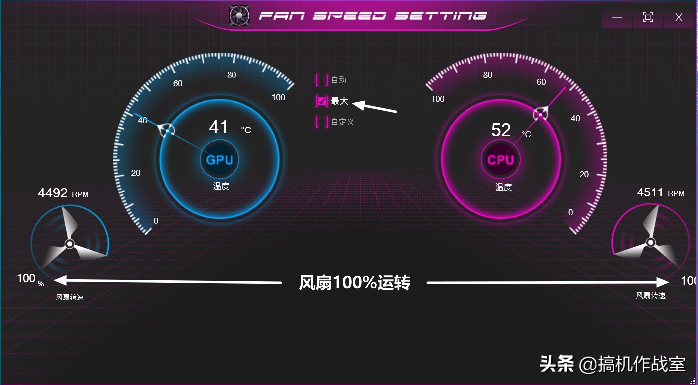 笔记本3060吃鸡控制面板设置,笔记本控制区域怎么设置
