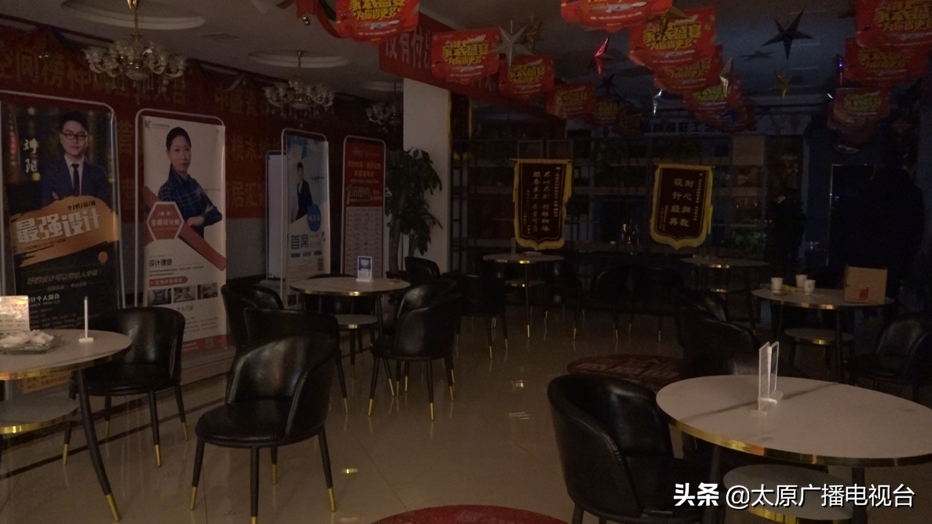 太原装修公司利润在多少,装修公司收了钱却倒闭了