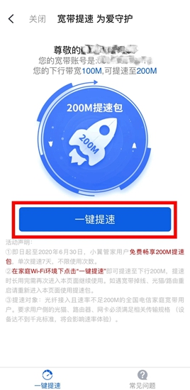 学习办公两不误的笔记本电脑,办公学习两不误