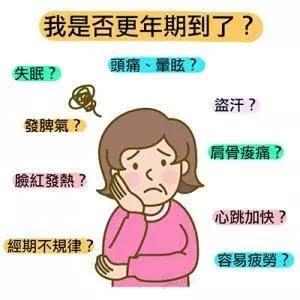 人民医院微课堂,更年期讲座直播