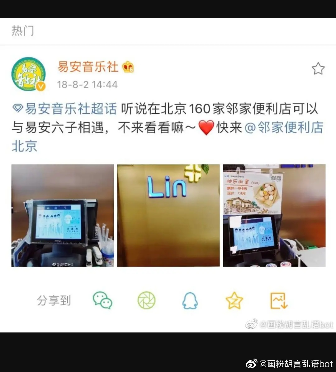 虽然没有tov勇哥帅，但黄锐也是真的穷