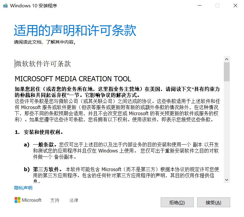 如何获取纯净版win7,获取正版windows10