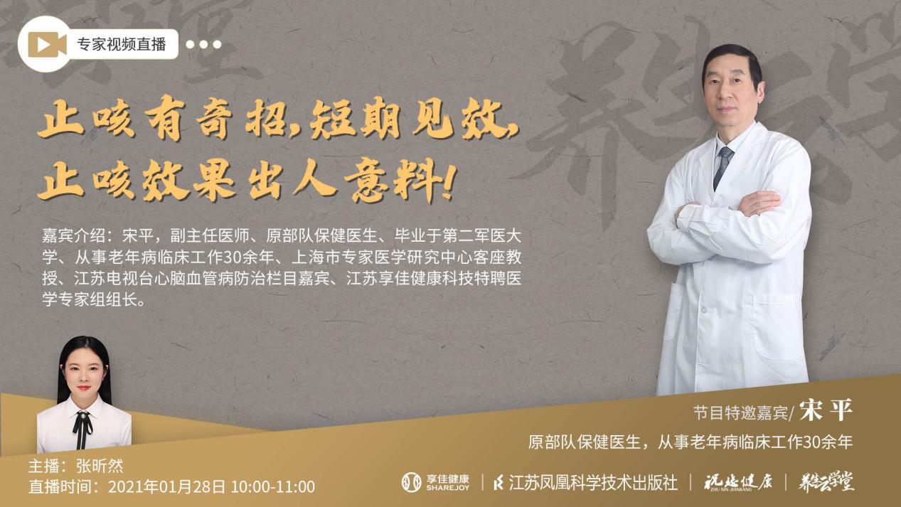 咳嗽最快的止咳方法和配方,咳嗽快速止咳的7个小妙招