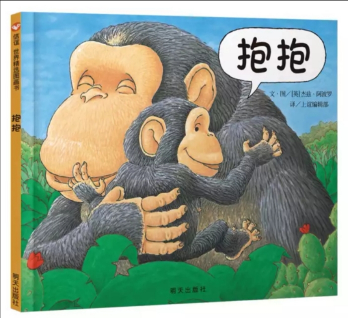 绘本怎样讲才有意思,绘本朗读会