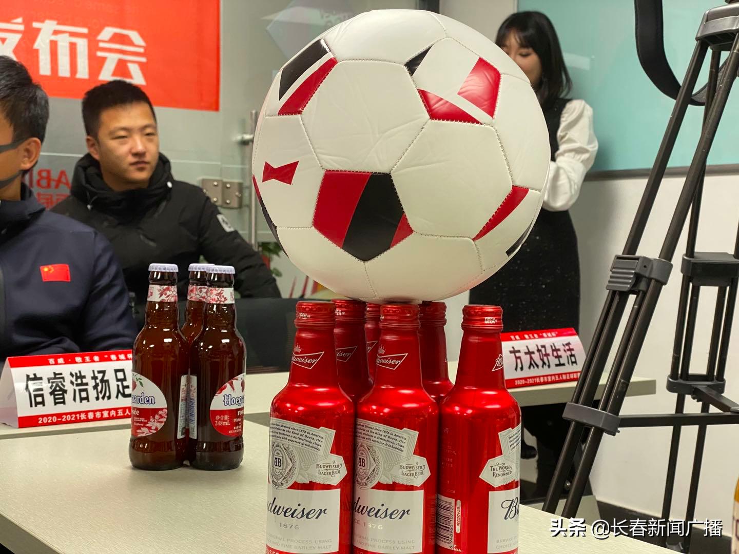 长春春城杯2024,长春春城杯决赛