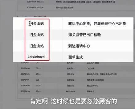 央视爆料全是假货没有一件真品,央视曝光买的货全是假货