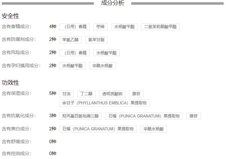 兰蔻除了小黑瓶还有哪些好物,兰蔻小黑瓶适合油痘肌吗测评