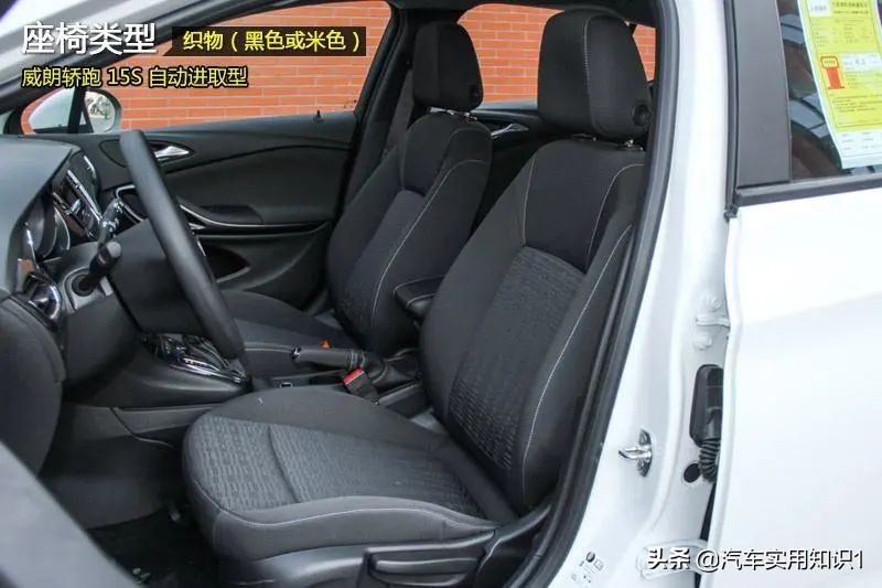 皮织物混搭座椅要不要加真皮座椅,织物座椅有没有必要包真皮座椅