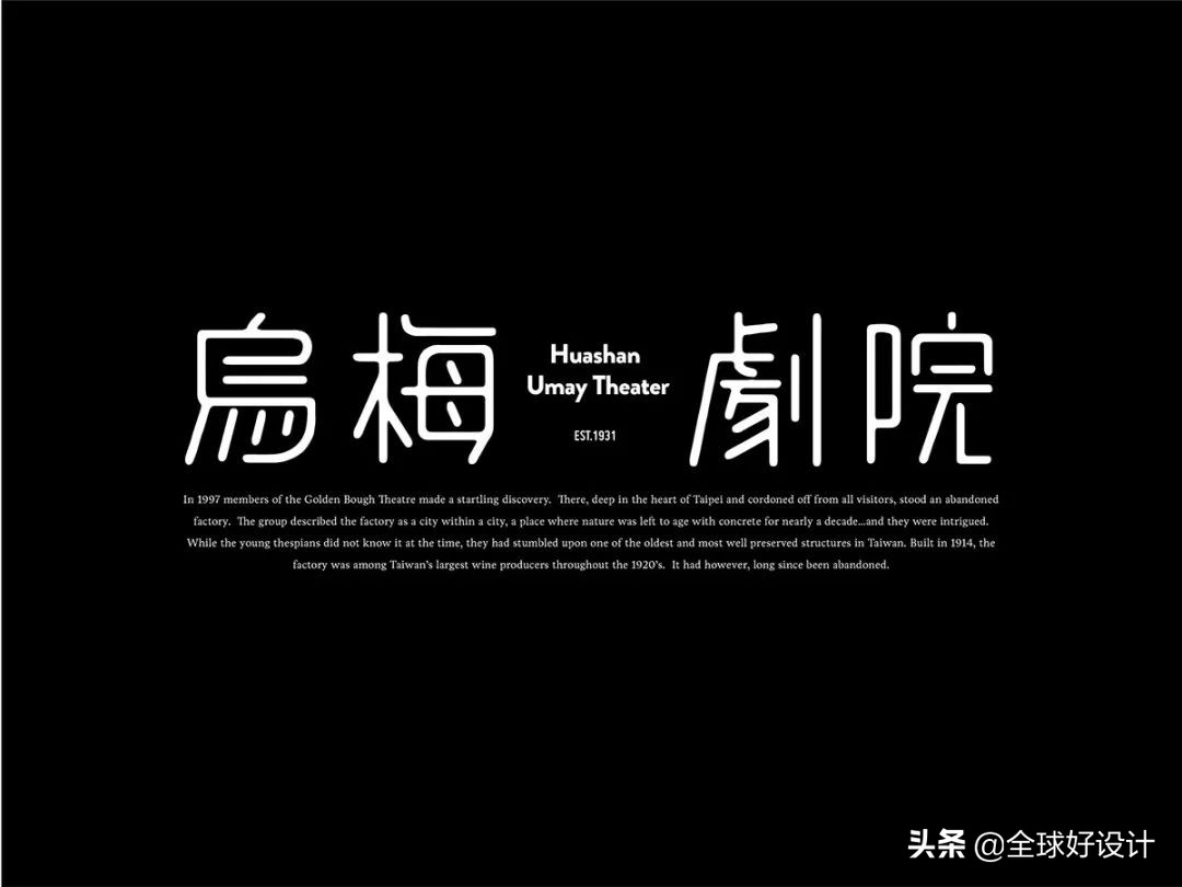 国立台湾美术馆攻略,海报设计台湾