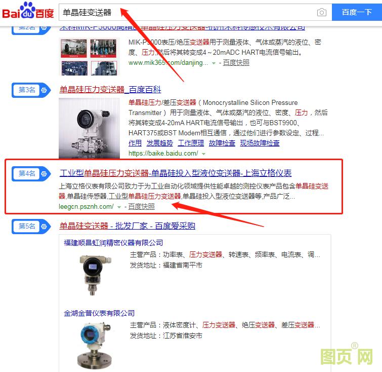 立格仪表怎么样,上海立格仪表有限公司
