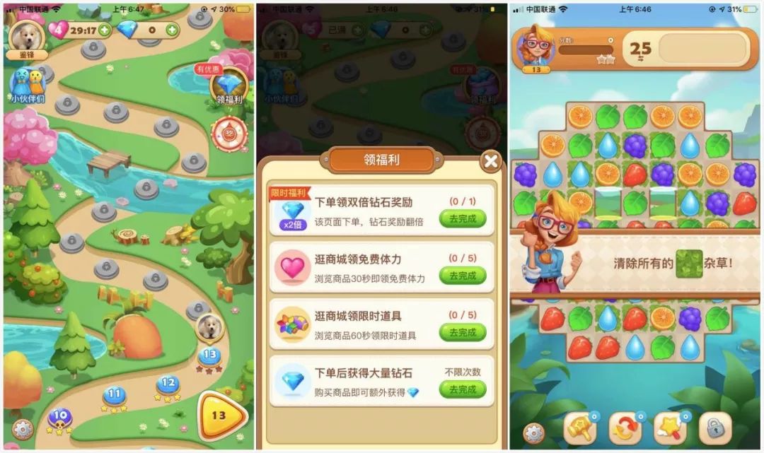 微信外链内容管理规范要求,微信修订外链内容管理