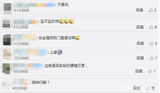 腰缠万贯!深圳女子腰缠624条金项链入关被查,总价89万