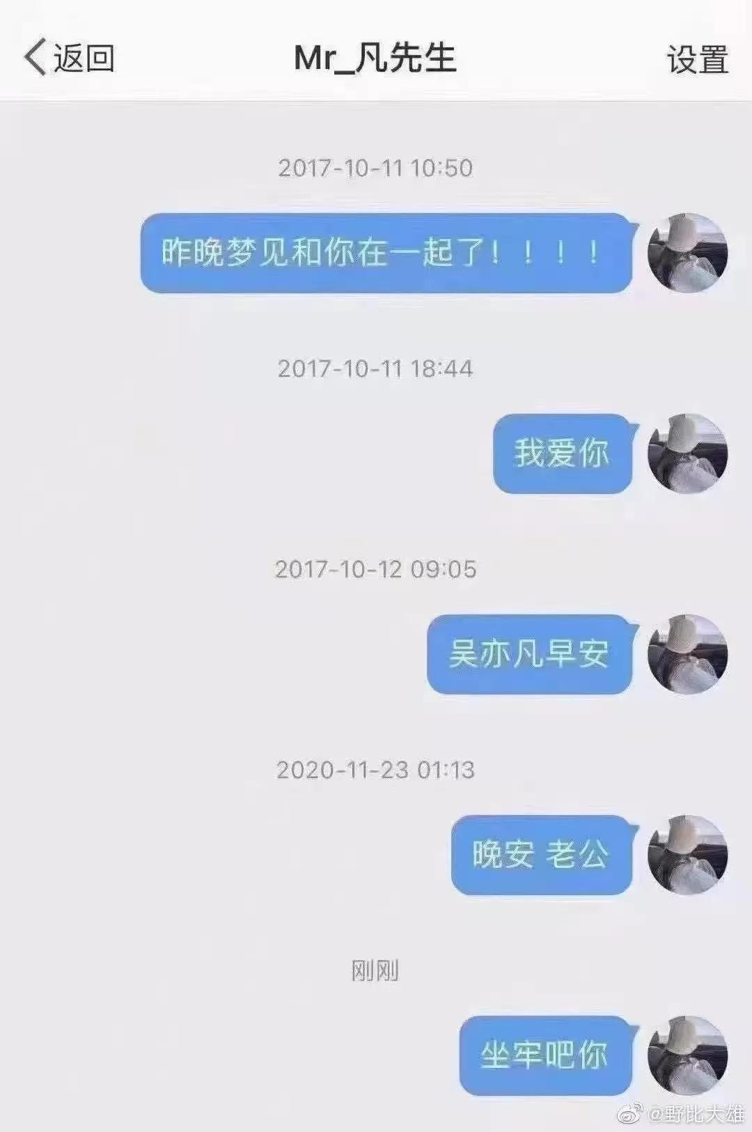 不检点的吴亦凡，给我们上了绝好的一课：千万别像他一样蠢