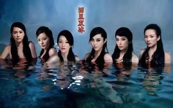 四旦双冰四杨双丽,四旦双冰为什么被骂