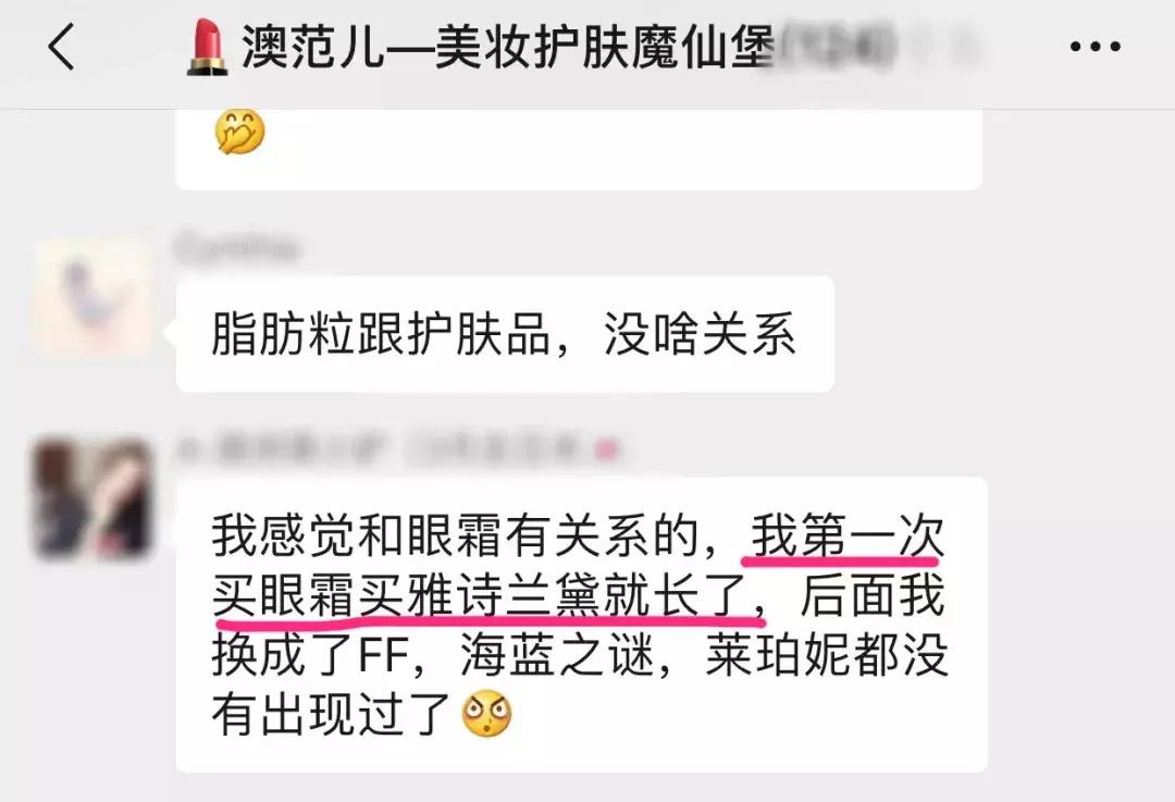 种草|购买眼霜的3大误区,天价眼霜也只能用出平价效果