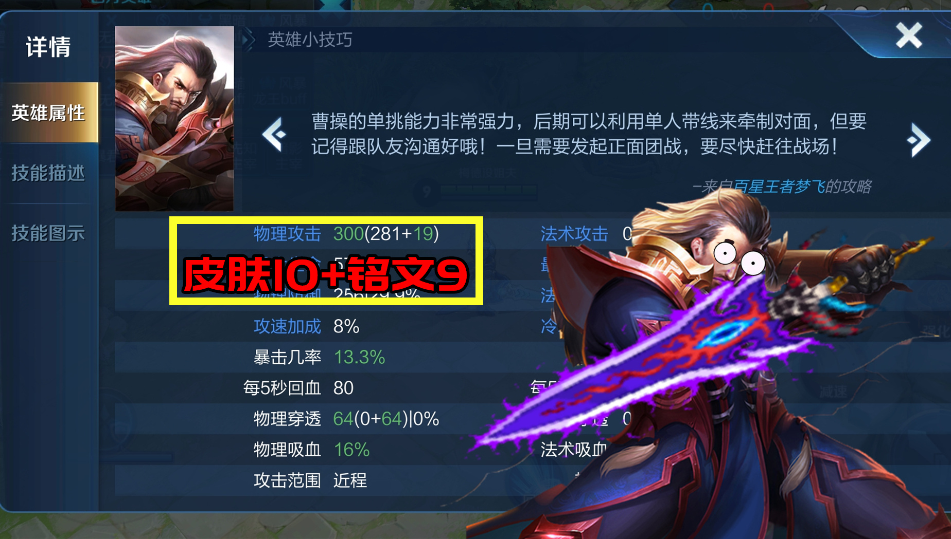 王者荣耀技能释放方式常规和追踪,王者荣耀机制揭秘