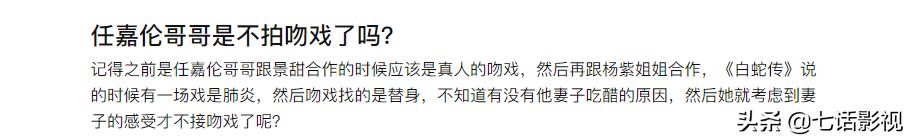 吻戏拍戏技巧,演员吻戏前要准备什么