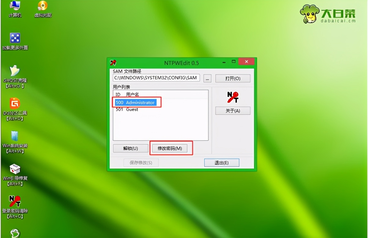win10电脑开机密码忘记了如何解锁,windows10忘了电脑开机密码怎么办